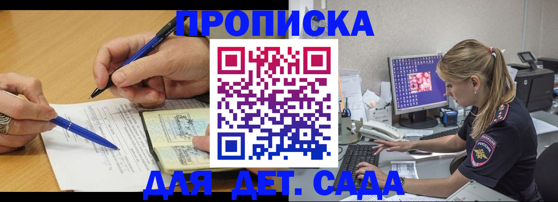 временная регистрация поиск в Орехово-Зуево