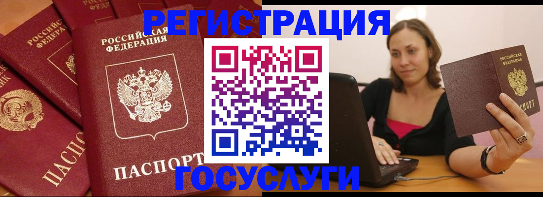 временная регистрация адрес в Орехово-Зуево